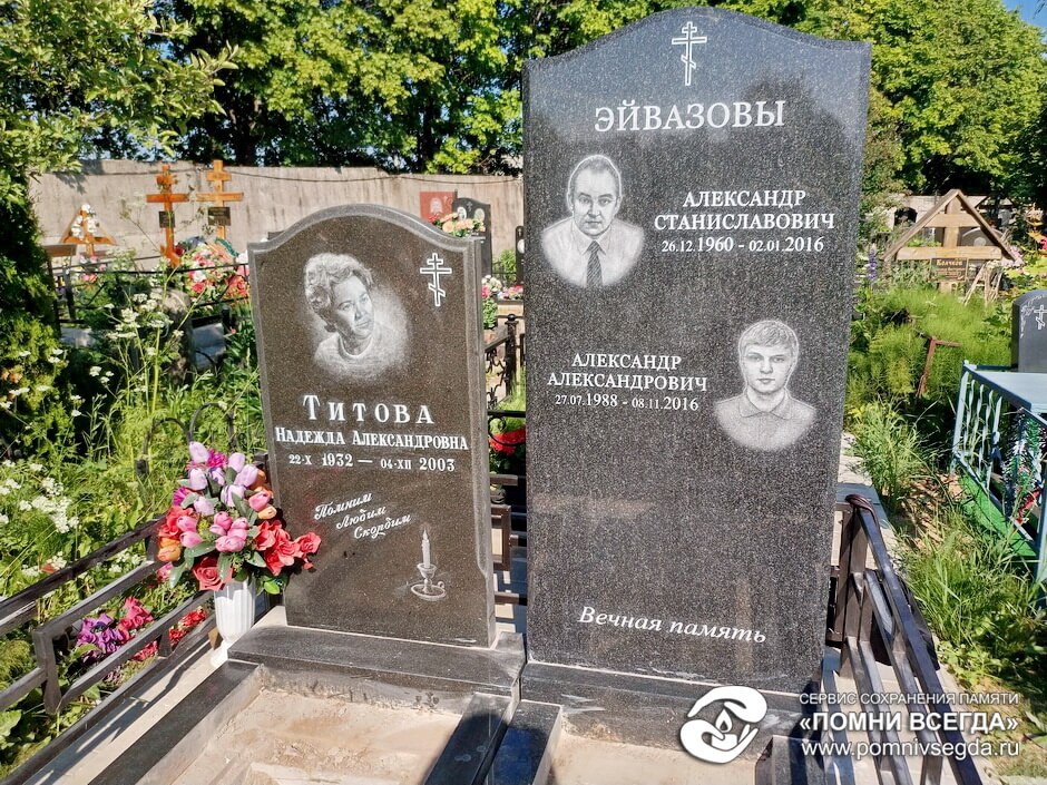 После работы