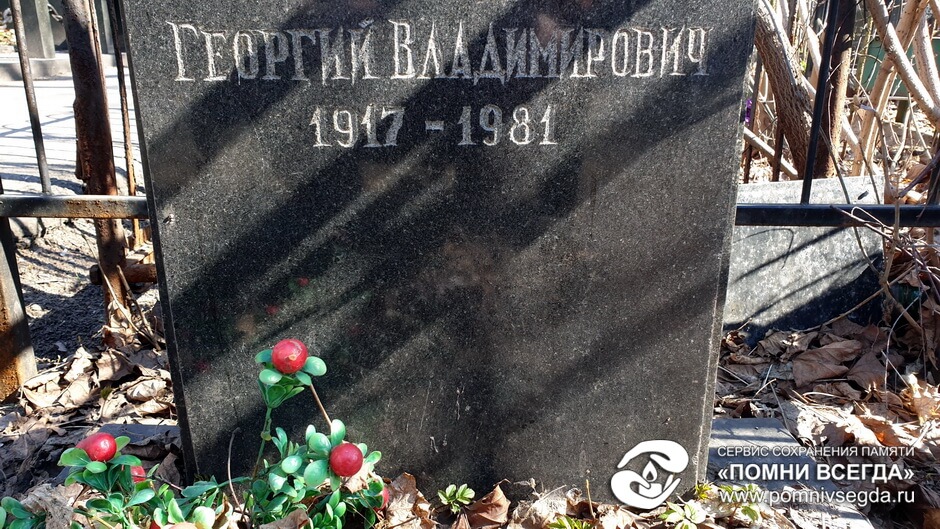 До работы